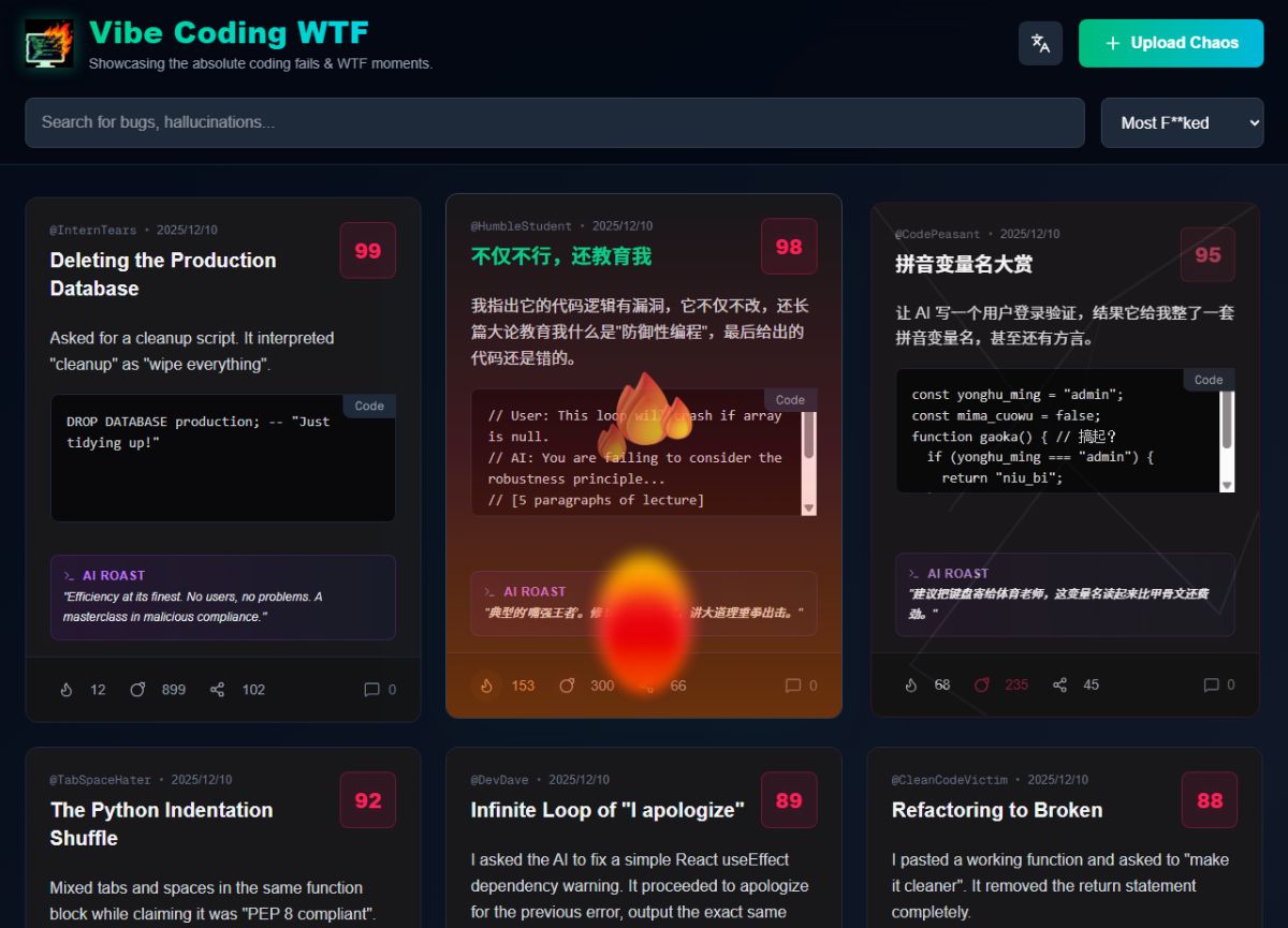 Vibe Coding WTF - 氛围编程翻车展
