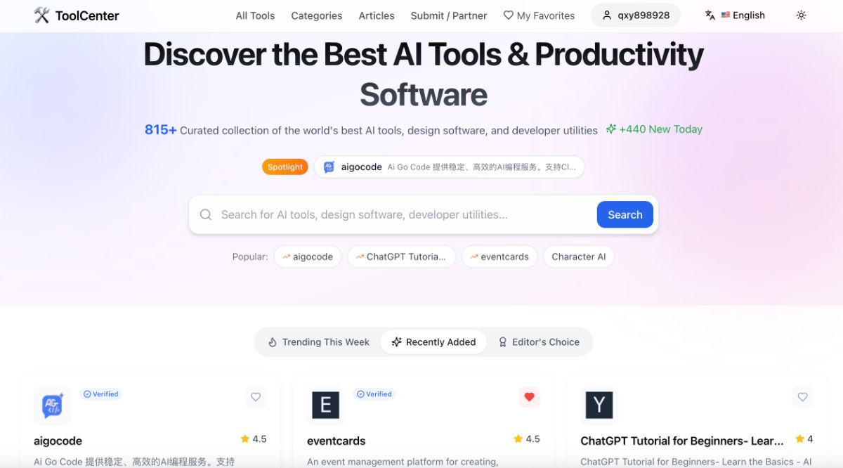 ToolCenter-工具岛