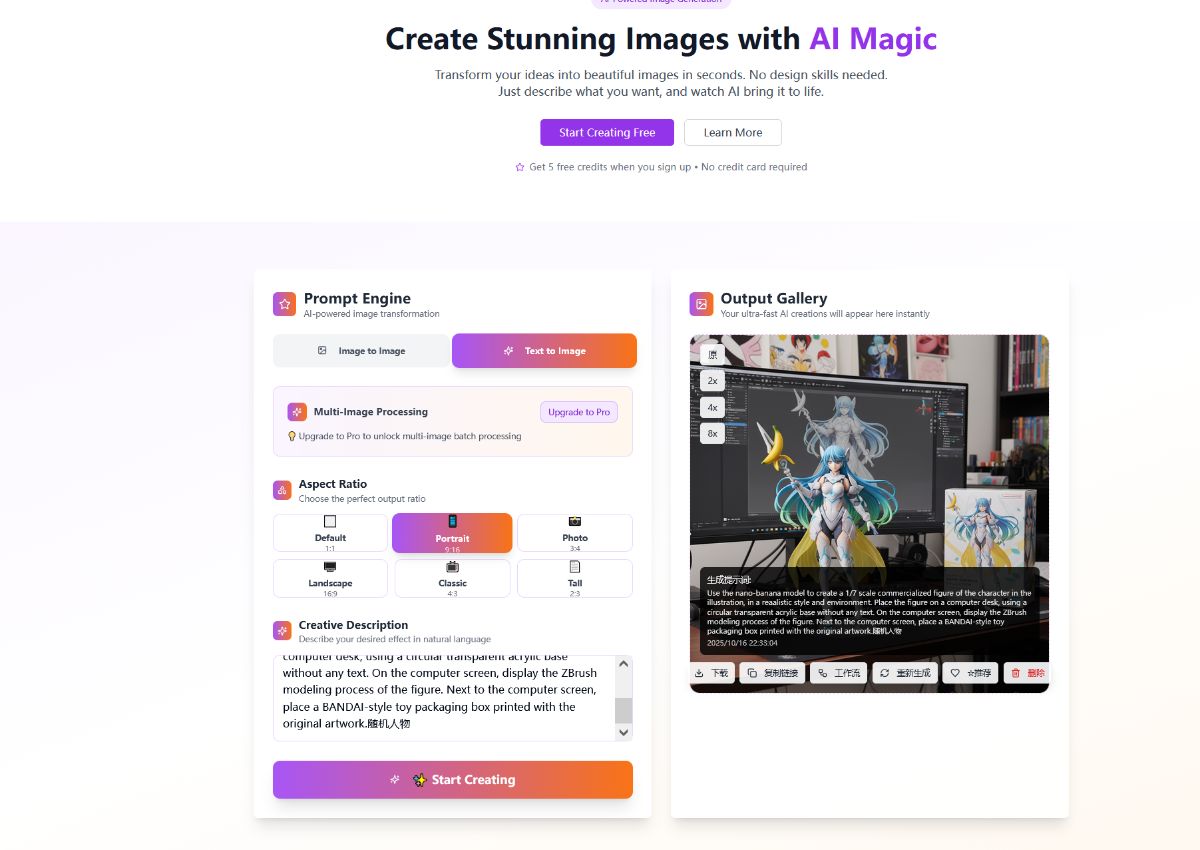 nano-bananaAi生图神器