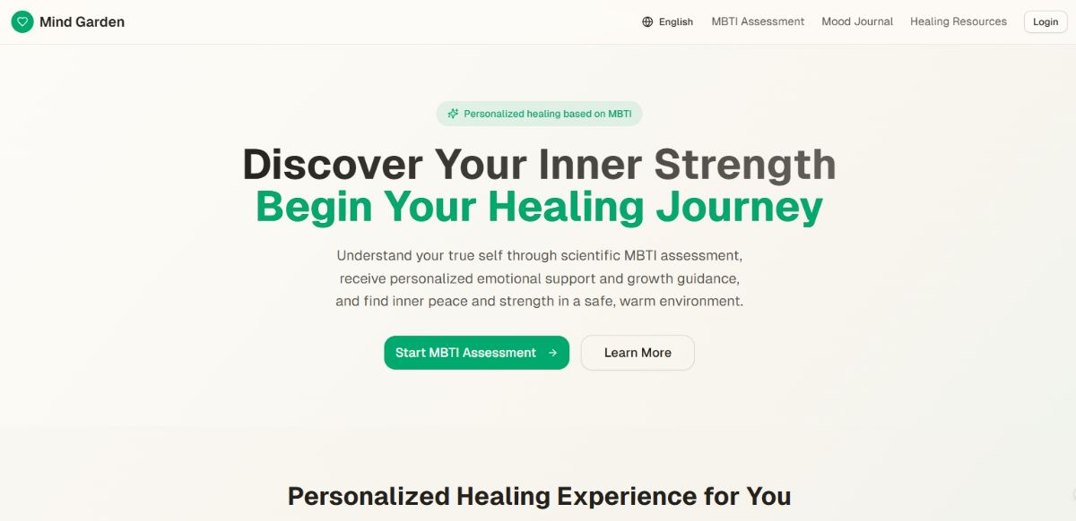 心灵花园|心理疗愈平台