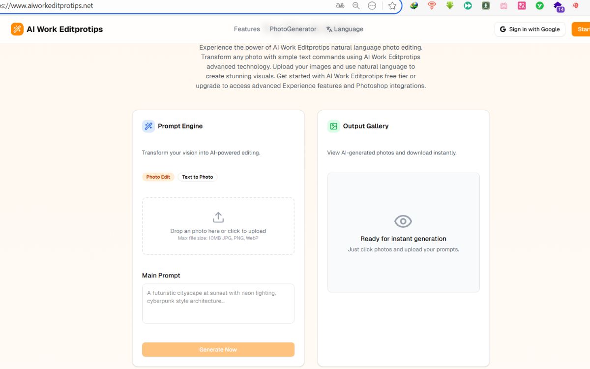AI图片生成处理